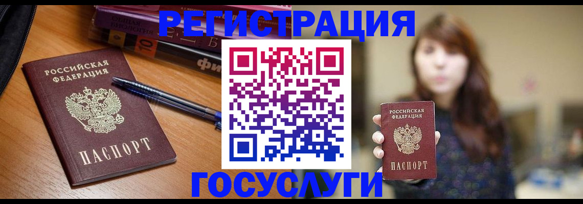 временная регистрация гарантия в Арзамасе